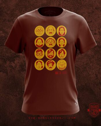 আজ রবিবার