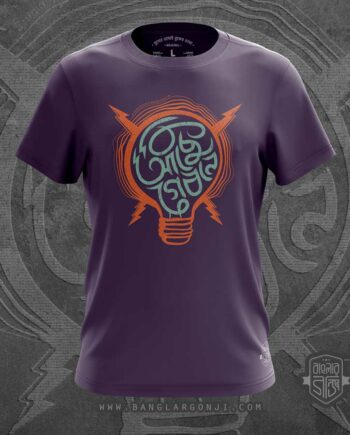 কি আছে গেবনে ?