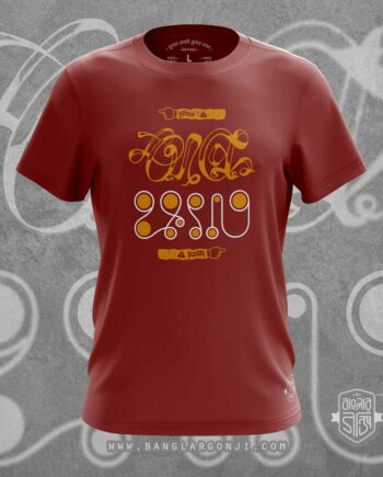 খ্যাত/ক্ষ্যাত