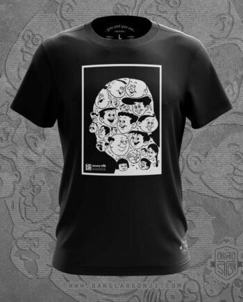 নন্টে ফন্টে